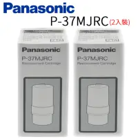 在飛比找momo購物網優惠-【Panasonic 國際牌】國際牌除菌濾心(P-37MJR