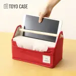 【日本TOYO CASE】木質提把多功能小物分類收納籃-多色可選(遙控器收納盒/多格置物盒/分類儲物盒)