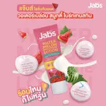 ［潘潘商店］泰國代購🇹🇭 JABS WATERMELON SMOOTHIE BRIGHTEN SKIN泰國西瓜防曬身體乳