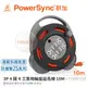 TX44F310 群加 PowerSync 3P 4開4插工業用輪座動力線 10M 10米 10公尺 33呎延長線 動力線 戶外 露營 收納卷線器 延長線捲線盤