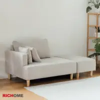 在飛比找momo購物網優惠-【RICHOME】小室沙發組/布沙發/雙人沙發/三人沙發(附