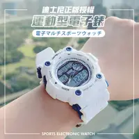 在飛比找PChome24h購物優惠-【迪士尼正版授權】白色米奇運動型電子錶(平行輸入)