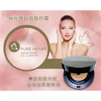 在飛比找momo購物網優惠-【PURE HEART】絲光透白防曬氣墊粉霜SPF50***