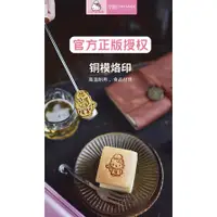 在飛比找蝦皮購物優惠-(烘焙小當家)Chefmade學廚KT7088正版授權Kit