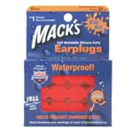 【附發票】美國 MACK'S 兒童矽膠耳塞 防噪音 飛行 游泳 適用