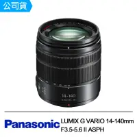 在飛比找momo購物網優惠-【Panasonic 國際牌】LUMIX G VARIO 1