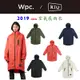 【現貨】KIU 空氣感雨衣日本原裝 WPC RAIN ZIP UP 露營 登山 防水 雨衣 風衣 輕便