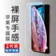 蘋果X鋼化膜高清玻璃XS抗藍光防爆iPhoneXR貼膜XSMAX屏幕保護8P剛化7plus手機膜6s防指紋前屏七半屏i8屏保膜