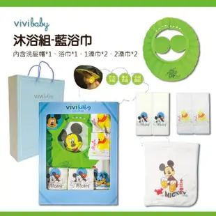 【VIVIBABY】新生兒禮盒 彌月禮盒 送禮自用 嬰兒禮盒(萬用夾 推車掛勾 嬰幼兒枕 多功能被 沐浴用品)