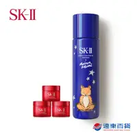 在飛比找遠傳friDay購物精選優惠-【官方直營】SK-II 超限量青春活膚特惠組-小狐狸MAIS