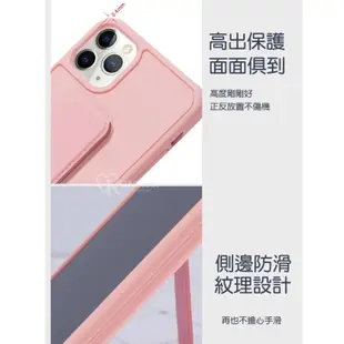 隱形磁吸 變型支架 手機殼 糖果色 iPhone 6 7 8 11 12 pro蘋果手機殼 全包邊軟殼 防摔殼 保護殼