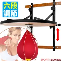 在飛比找i郵購優惠-BOXING壁掛沙包架+懸吊式速度球 C109-5139 (