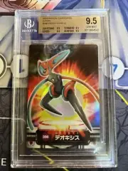 2004 Pokémon Cardass Zukan Deoxys Holo BGS 9.5 - Very Condition Sensitive Set