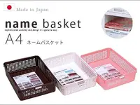 在飛比找樂天市場購物網優惠-BO雜貨【YV3499】日本製 櫻花 A4 檔案夾 文件夾 