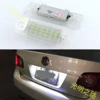 在飛比找Yahoo!奇摩拍賣優惠-2只 福斯 VW Golf plus Jetta Toura