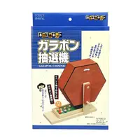 在飛比找momo購物網優惠-【加賀谷木材】日本製 KIT 手作DIY 木製抽選機(樂透抽