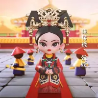 在飛比找蝦皮購物優惠-後宮甄嬛傳 盲盒公仔