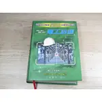 最新圖解電工法規  ISBN：9867227085  [書況說明] 無劃線註記 書皆為實拍 請參閱   歡迎