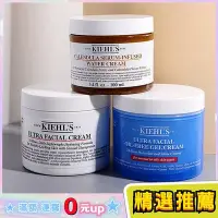 在飛比找Yahoo!奇摩拍賣優惠-美麗魅力 現貨 契爾氏 kiehl's 冰河醣蛋白保濕霜 /