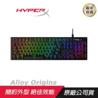 在飛比找誠品線上優惠-HyperX Alloy Origins 機械式電競鍵盤/R