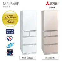 在飛比找蝦皮購物優惠-MITSUBISHI三菱 455L五門玻璃鏡面電冰箱 MR-