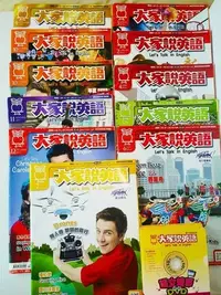 在飛比找Yahoo!奇摩拍賣優惠-常春藤生活英語 空中英語教室 空中美語 有全新MP3光碟CD