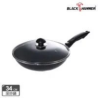 在飛比找momo購物網優惠-【BLACK HAMMER】黑釜鈦合金深炒鍋 34cm