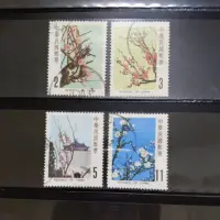 在飛比找蝦皮購物優惠-舊票 台灣 梅花郵票