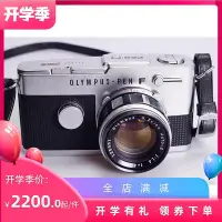 在飛比找Yahoo!奇摩拍賣優惠-極致優品 奧林巴斯OLYMPUS PEN FT 401.4 