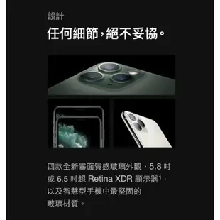 蘋果手機 Iphone 11 pro 256G(5.8吋) 金 (07-2355099另有驚喜)未稅 現金價