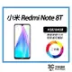 【二手】小米 Redmi Note 8T 64GB 附全新快充配件售後保固10天