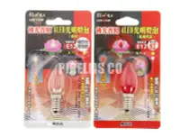 在飛比找露天拍賣優惠-【南陽貿易】朝日 4LED 光明 燈泡 E12燈座 紅光 暖