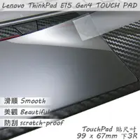 在飛比找PChome24h購物優惠-Lenovo ThinkPad E15 Gen4 系列適用 