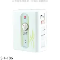 在飛比找神腦生活優惠-櫻花【SH-186】即熱式五段調溫瞬熱式電熱水器(與H186