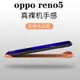 opporeno5手機殼半包硬殼reno5Pro無邊框保護套超薄磨砂女款防摔