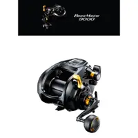 在飛比找蝦皮購物優惠-=船釣耗材專賣=SHIMANO 2022 Beast Mas