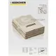 【花蓮源利】德國 KARCHER 凱馳 Karcher 吸塵器 集塵袋 集塵紙袋 WD 3.300 WD3.200 適用