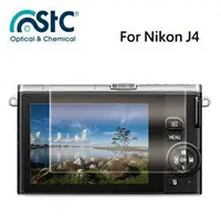 在飛比找樂天市場購物網優惠-【攝界】For NIKON J4 9H鋼化玻璃保護貼 硬式保