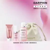 在飛比找momo購物網優惠-【DARPHIN 朵法】粉紅穩膚保濕組(全效舒緩修護安瓶5m