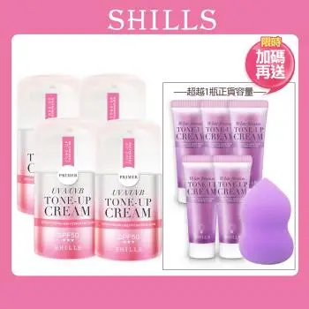 【東森獨家】SHILLS 舒兒絲 仙氣濾鏡ＵＶ裸光小仙女素顏霜SPF50★★★4入+贈隨身版5入+美妝蛋