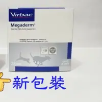 在飛比找蝦皮購物優惠-✨bebe pets✨法國維克健膚樂盒裝皮膚營養補給液