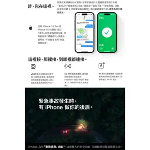 Apple iPhone 15 Plus 6.7吋智慧型手機~送MK殺菌盒+MK30W旅充頭 [ee7-1]