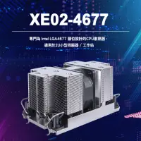 在飛比找momo購物網優惠-【SilverStone 銀欣】XE02 4677(XE02