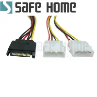 在飛比找Yahoo奇摩購物中心優惠-(二入)SAFEHOME SATA 1公 轉 大4P 2公 