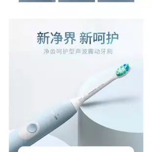 philips飛利浦電動牙刷sonicare HX6803HX6800HX6809智能護齦音波震電動牙刷