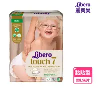 在飛比找momo購物網優惠-【麗貝樂】Touch黏貼型 7號 XXL 紙尿褲/尿布(32