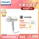 【Philips 飛利浦】手持式蒸汽掛燙機 白金/STH3020(手持式熨斗)