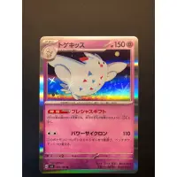 在飛比找蝦皮購物優惠-寶可夢 PTCG 日文版 sv3 045 波克基斯 小閃