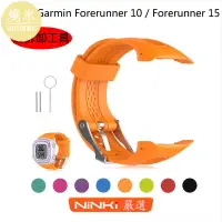 在飛比找蝦皮購物優惠-SHOWME-Garmin Forerunner 10 / 