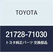 TOYOTA (Toyota) genuine parts throttle valve return spring Dyna / Toyoace Hilux part number 21728-71030